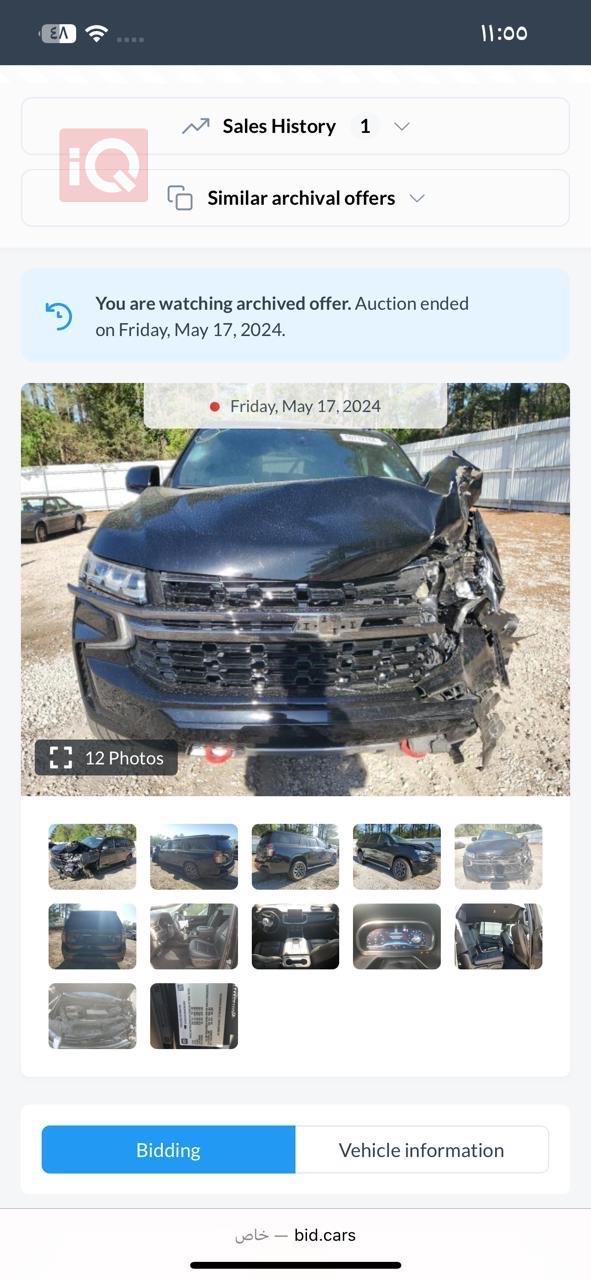 Chevrolet Suburban